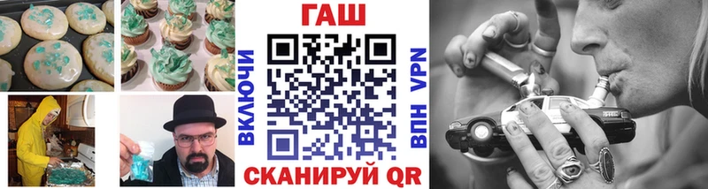 omg вход  наркотики  Абаза  Cannafood конопля 