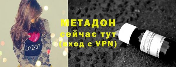 альфа пвп VHQ Абинск