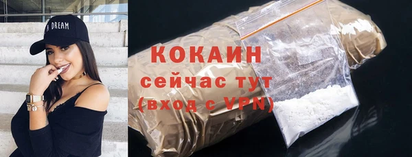 jwh Абдулино