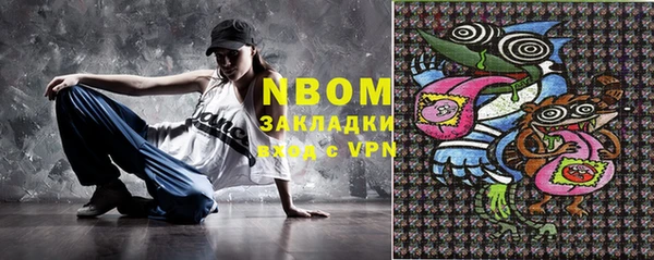 альфа пвп VHQ Абинск