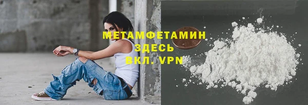 дживик Абаза