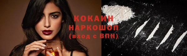 мефедрон VHQ Бутурлиновка