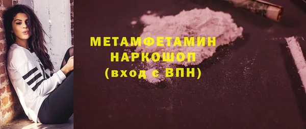 мескалин Валдай