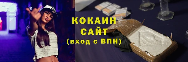 альфа пвп VHQ Абинск