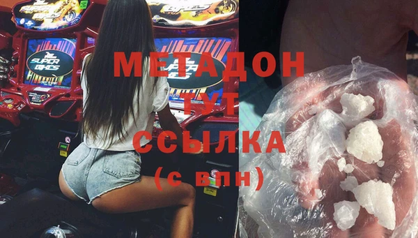 дживик Абаза