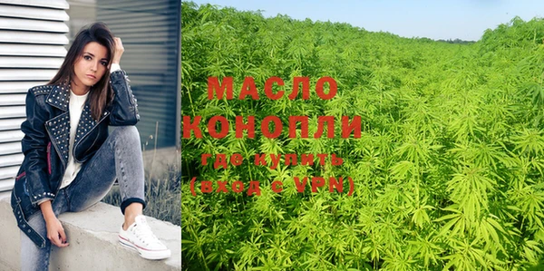 альфа пвп VHQ Абинск