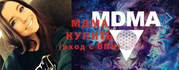 дживик Абаза