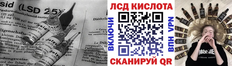 LSD-25 экстази ecstasy  ссылка на мегу как войти  Абаза 