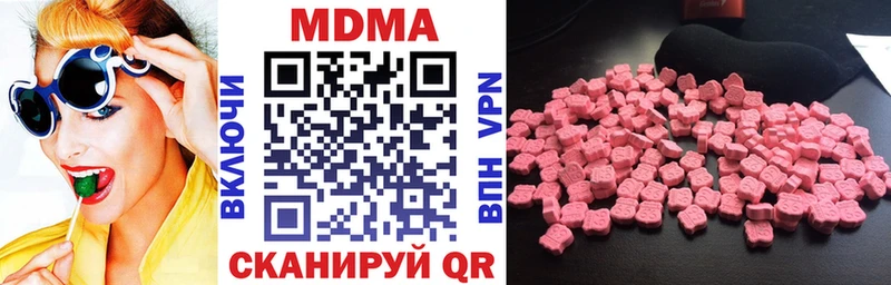 MDMA кристаллы  Абаза 