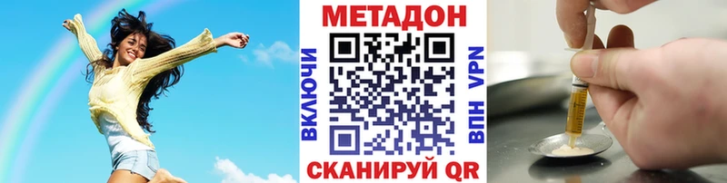 где продают наркотики  Абаза  МЕТАДОН VHQ 