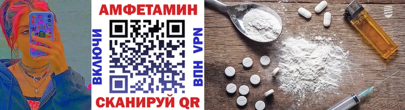 blacksprut вход  Абаза  Первитин витя 