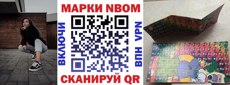 закладки  Абаза  Наркотические марки 1,8мг 