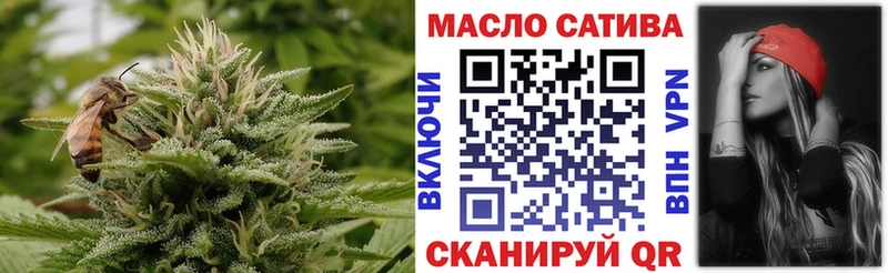 ТГК вейп с тгк  Абаза 