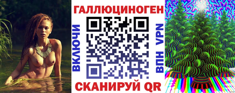 Псилоцибиновые грибы Magic Shrooms где продают наркотики Абаза